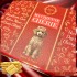 Dolci Impronte - Trilogy Collection - Ma Chienne Chérie - Cherry-Flavored Biscuits 150g - Red Tin Box-